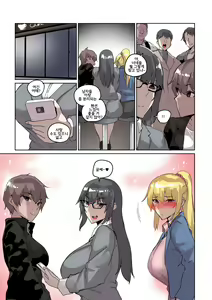 Page 16 of 캠퍼스 난교 1~5 + 외전 1~3 - preview thumbnail