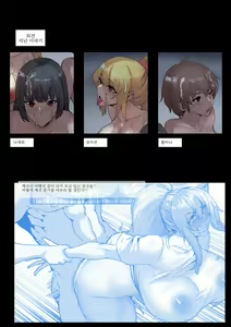 Page 162 of 캠퍼스 난교 1~5 + 외전 1~3 - preview thumbnail