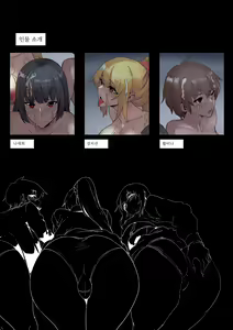 Page 2 of 캠퍼스 난교 1~5 + 외전 1~3 - preview thumbnail