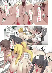 Page 29 of 캠퍼스 난교 1~5 + 외전 1~3 - preview thumbnail
