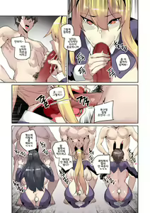 Page 72 of 캠퍼스 난교 1~5 + 외전 1~3 - preview thumbnail