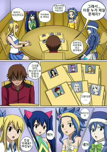 Page 105 of Fairy Hunting 1 - 6 - preview thumbnail