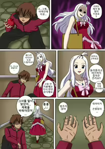 Page 109 of Fairy Hunting 1 - 6 - preview thumbnail