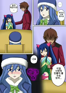 Page 112 of Fairy Hunting 1 - 6 - preview thumbnail