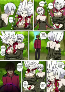 Page 140 of Fairy Hunting 1 - 6 - preview thumbnail