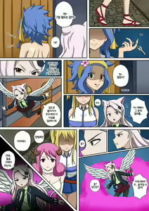 Page 164 of Fairy Hunting 1 - 6 - preview thumbnail