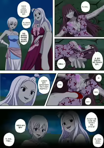 Page 192 of Fairy Hunting 1 - 6 - preview thumbnail