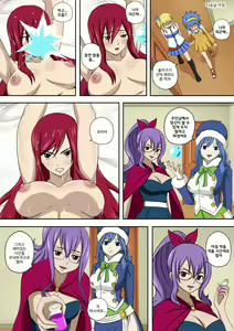 Page 196 of Fairy Hunting 1 - 6 - preview thumbnail