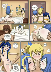 Page 97 of Fairy Hunting 1 - 6 - preview thumbnail