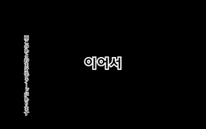 Page 112 of Nande Boku no Kanojo ga Konna Me ni... Aitsu ni Me o Tsukerareta Kanojo no Tenmatsu | 어째서 내 여자친구가 이렇게… ~그녀석한테 찍힌 그녀의 전말~ - preview thumbnail