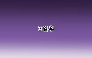 Page 56 of Nande Boku no Kanojo ga Konna Me ni... Aitsu ni Me o Tsukerareta Kanojo no Tenmatsu | 어째서 내 여자친구가 이렇게… ~그녀석한테 찍힌 그녀의 전말~ - preview thumbnail