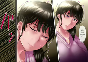 Page 235 of Hidoi Koto o Sareta demo Ore wa Yurusu yo | 끔찍한 일을 당했다 그래도 나는 용서할게 - preview thumbnail