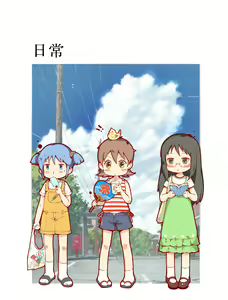 Page 117 of ●PIXIV● Melailai - preview thumbnail