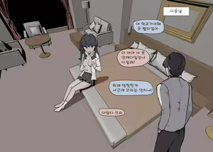 Page 24 of 남매는 근친을하는게 당연하잖아 1 - preview thumbnail