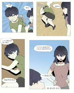 Page 3 of 여동생이랑 근친하는 만화 5 - preview thumbnail