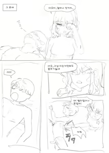 Page 17 of 여동생이랑 근친하는 만화 6 - preview thumbnail