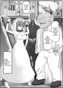 Page 22 of Yuusha Fuuzoku - preview thumbnail