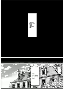 Page 32 of Yuusha Fuuzoku - preview thumbnail