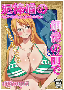 Dorobouneko no Douzou no Mae de | Przed Statuą Kociej Złodziejki — hentai manga cover on Fhentai