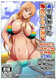 Umi de Mikaketa Bakunyuu Bijo | Piersiasta Dziewczyna W Bikini, Którą Spotkałem Na Brzegu Morza — hentai manga cover on Fhentai