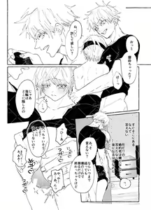 Page 11 of Minasoko de aishi agunete iru [R 18 sanpuru]] - preview thumbnail