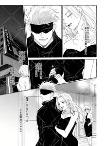 Page 3 of Minasoko de aishi agunete iru [R 18 sanpuru]] - preview thumbnail