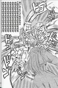 Page 13 of Hontou No Takara Mono - preview thumbnail