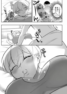 Page 17 of Hito o Dame ni Suru Pocchari Gal  Kanojo to Amaama Asedaku SEX - preview thumbnail