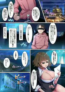 Page 3 of Onna 100-nin Zenin o Haramase Houdai no Yume no Kozukuri Town! Senbatsusha no Ore dake ga Haramitagari Manko o Tsukaitai Houdai!! - preview thumbnail