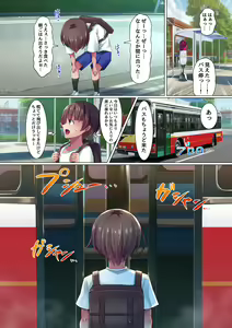 Page 6 of Bitch na Seifuku Joshi-tachi ni Doutei o Taberarechau Hanashi. Kono Sekai no Onee-san-tachi wa Zenin Ero sugiru - preview thumbnail