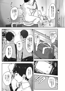 Page 36 of Musaborareru Meiana - preview thumbnail