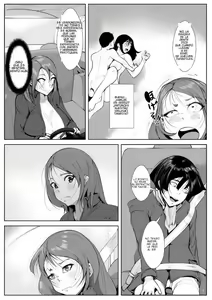 Page 8 of Musuko no Yuujin to Netorare Gachi Iki Sex - preview thumbnail
