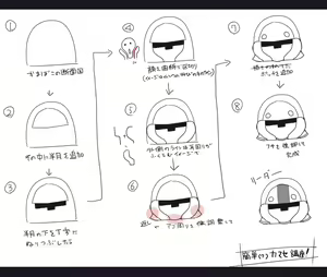 Page 286 of ●PIXIV● 月蜥蜴 - preview thumbnail