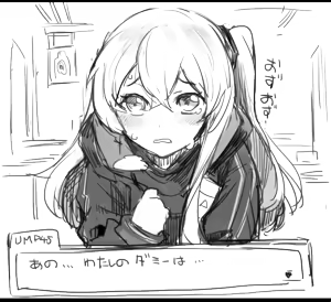 Page 496 of ●PIXIV● 月蜥蜴 - preview thumbnail