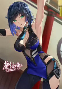 Page 80 of ●PIXIV● 月蜥蜴 - preview thumbnail