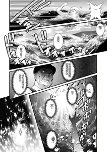 Page 130 of Meshibe no Nomikomi yuku Hate ni Meshibe no Sakihokoru Shima de 2 - preview thumbnail