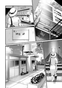 Page 164 of Meshibe no Nomikomi yuku Hate ni Meshibe no Sakihokoru Shima de 2 - preview thumbnail