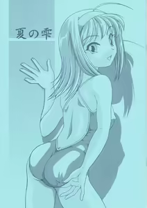 Natsu no Shizuku — hentai manga cover on Fhentai