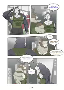 Page 177 of December, Twilight - Season 1 - preview thumbnail