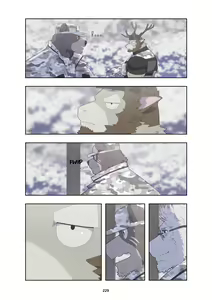 Page 238 of December, Twilight - Season 1 - preview thumbnail