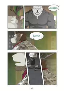 Page 366 of December, Twilight - Season 1 - preview thumbnail