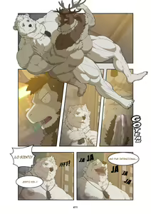 Page 420 of December, Twilight - Season 1 - preview thumbnail