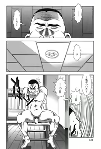 Page 125 of Melty Moon Kogetsu Hen - A woman falls in the evening of the moonlight night. - preview thumbnail