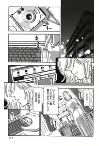 Page 180 of Melty Moon Kogetsu Hen - A woman falls in the evening of the moonlight night. - preview thumbnail