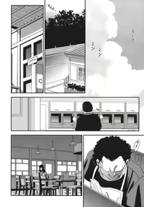 Page 105 of Melty Moon Ugly Man Rape - preview thumbnail