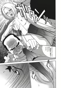 Page 12 of Melty Moon Ugly Man Rape - preview thumbnail