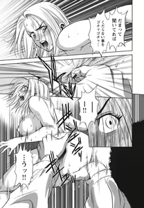 Page 36 of Melty Moon Ugly Man Rape - preview thumbnail