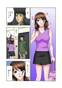 Page 6 of Onee-chan, Danna-san Moracchaune ~Shigoto-chuu ni Amaete Ikasete~ 1 - preview thumbnail