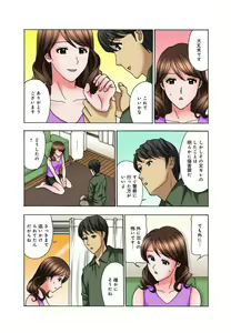 Page 10 of Onee-chan, Danna-san Moracchaune ~Shigoto-chuu ni Amaete Ikasete~ 1 - preview thumbnail