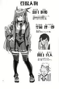 Page 3 of Succubus na Osananajimi ga NTRreta Hanashi - preview thumbnail